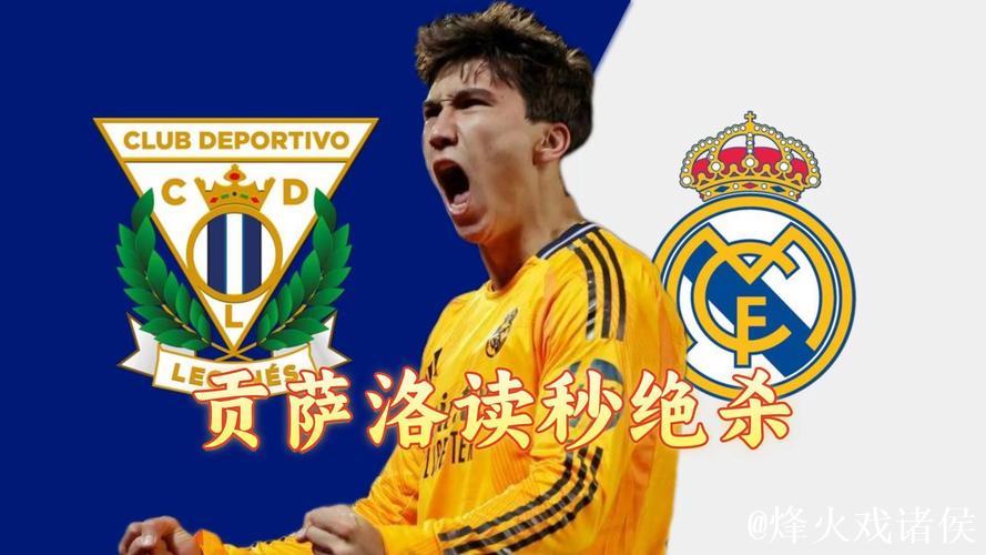 遭遇争议读秒绝杀前15轮不胜，佛罗伦萨赛后实行新闻沉默