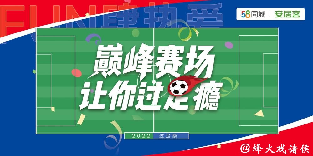 世界杯买球平台活动有哪些优惠