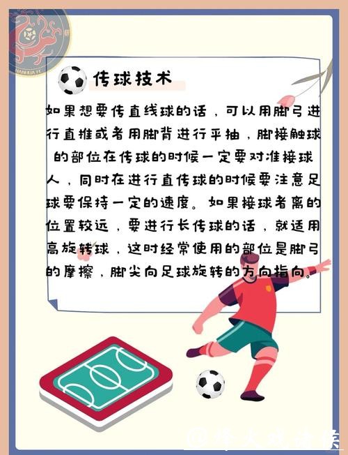 世界杯买球成功经验:老手分享实用技巧 世界杯买球成功经验:老手分享实用技巧