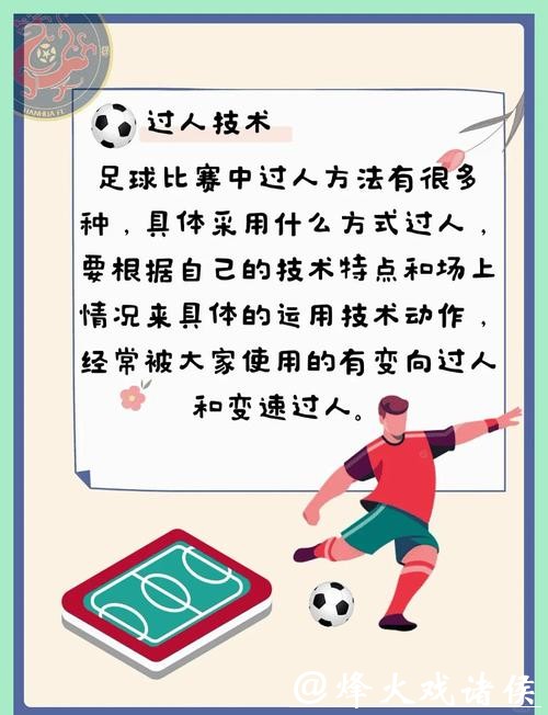 世界杯买球成功经验:老手分享实用技巧 世界杯买球成功经验:老手分享实用技巧